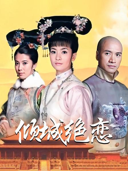 神楽坂真冬-第三季13期坠入天堂 [150P+2V+594MB]